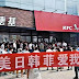 KFC, Apple, Nike... gặp vạ tại Trung Quốc sau phán quyết vụ kiện biển Đông