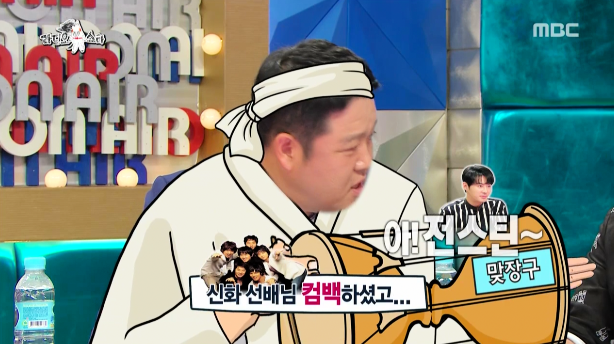 [라디오스타] 가요계 군기에 대해 얘기하는 김종국 ㅋㅋㅋㅋㅋㅋㅋㅋ.jpg | 인스티즈