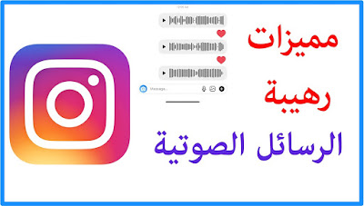 تحميل تطبيق انستقرام بلس الذهبي 2020 تحميل تطبيق انستقرام بلس الذهبي 2020
