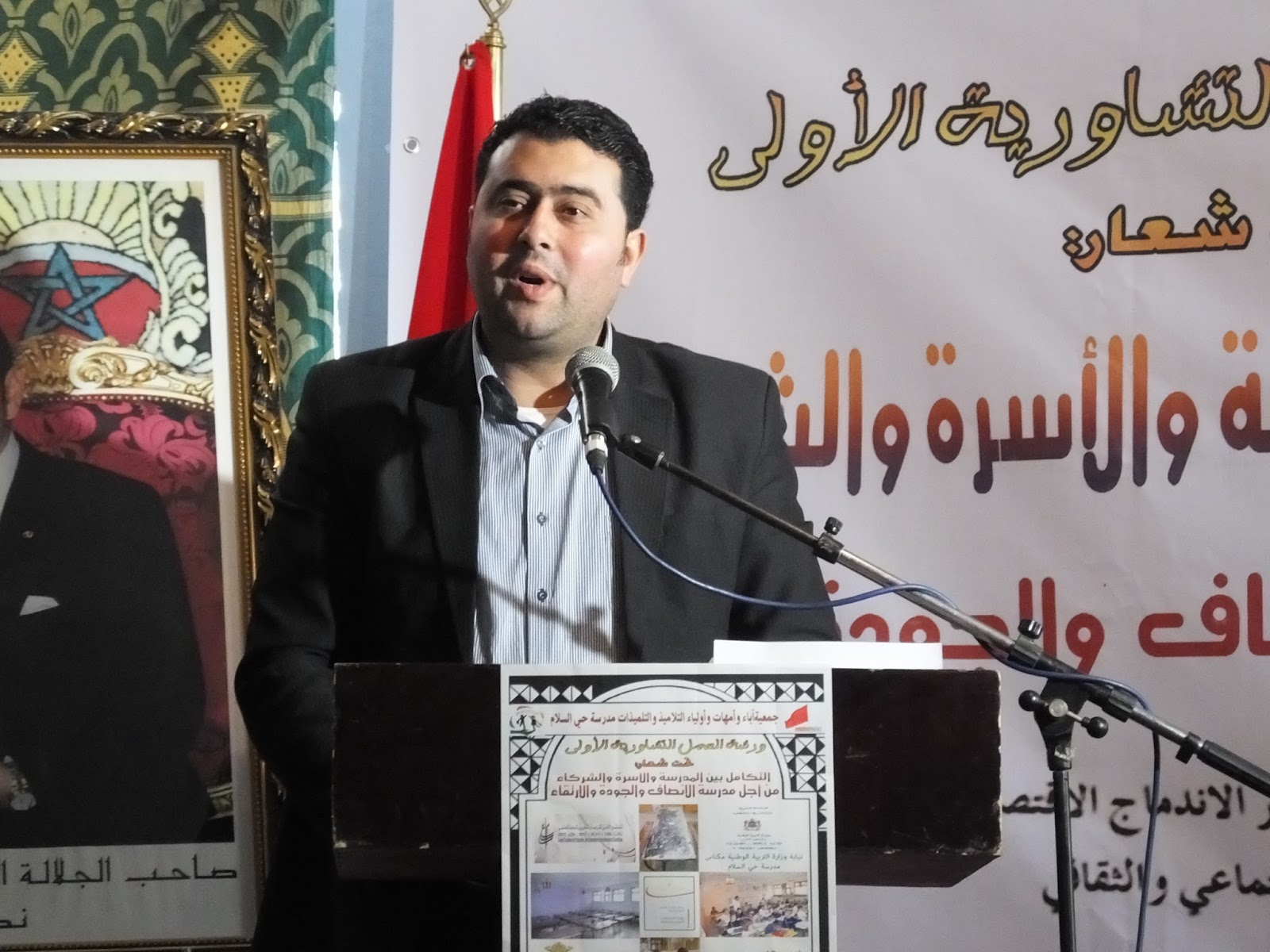 اضغط على الصورة لرؤيتها بالحجم الطبيعي