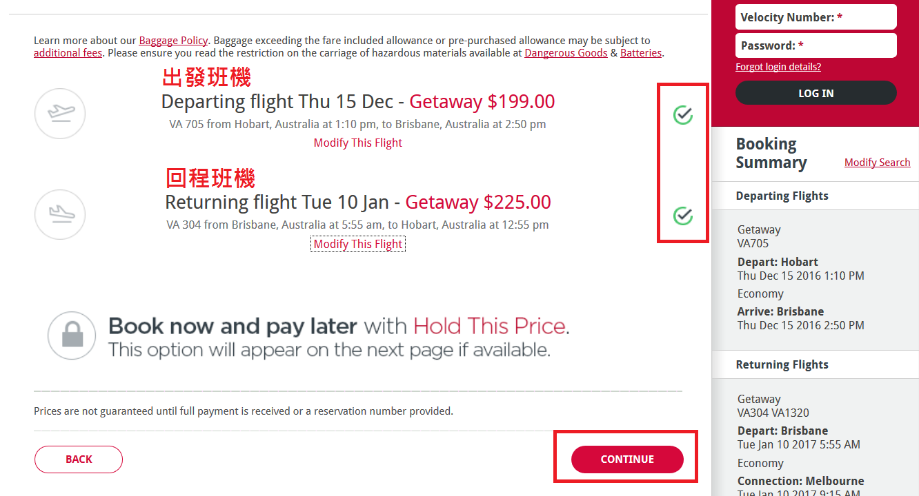 澳洲-廉航-廉價航空-維珍航空-機票-訂票教學-Australia-Budget-Airline-Virgin