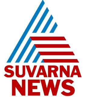 Kannada Live Tv Channels: Suvarna News 24X7 Live Now