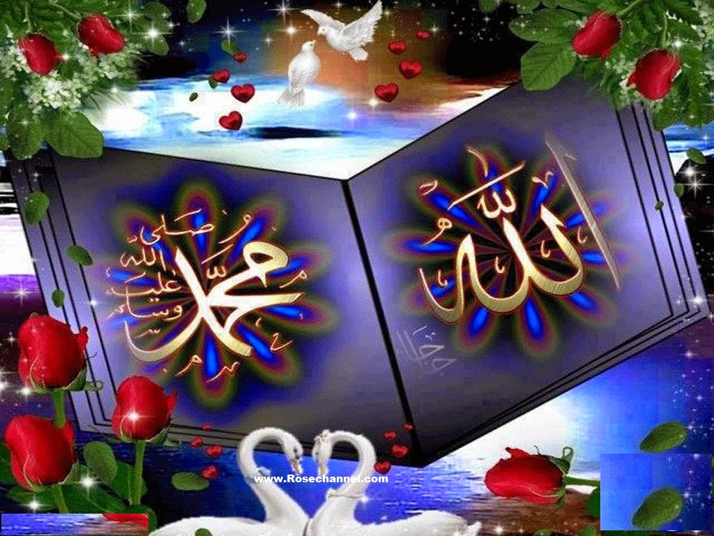 It's My Blog: Allah Muhammad Ali