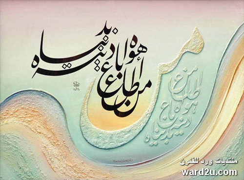 Kaligrafi Kontemporer Muhammad Amzil Seni Kaligrafi Islam