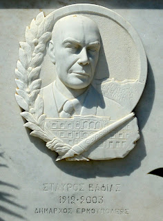 το ταφικό μνημείο του Σταύρου Βαφία στο ορθόδοξο νεκροταφείο του αγίου Γεωργίου στην Ερμούπολη