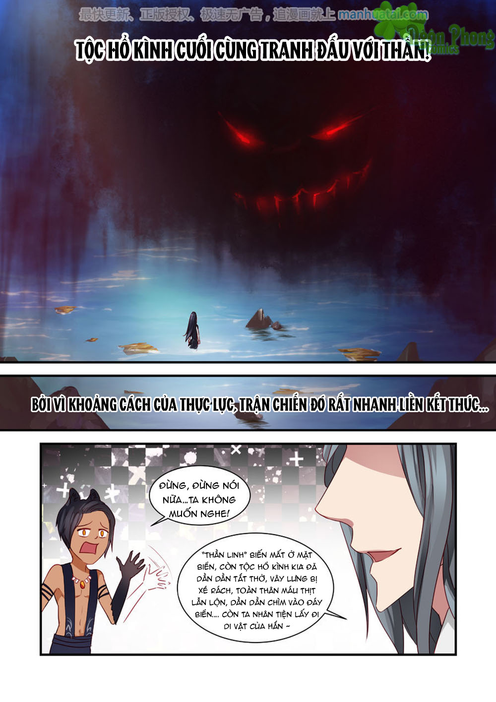 Trái Tim Hoang Dã - Chương 15 - Trang 3