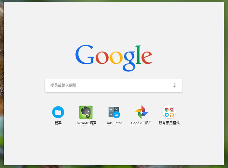 Добавить гугл на экран. Интерфейс гугл. google chrome интерфейс. браузер хром интерфейс. интерфейс браузера гугл хром.