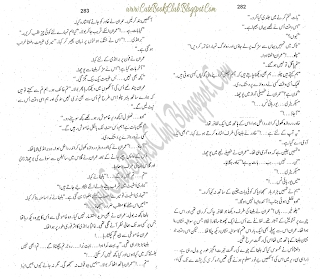 027-Sawalia Nishan, Imran Series By Ibne Safi (Urdu Novel)