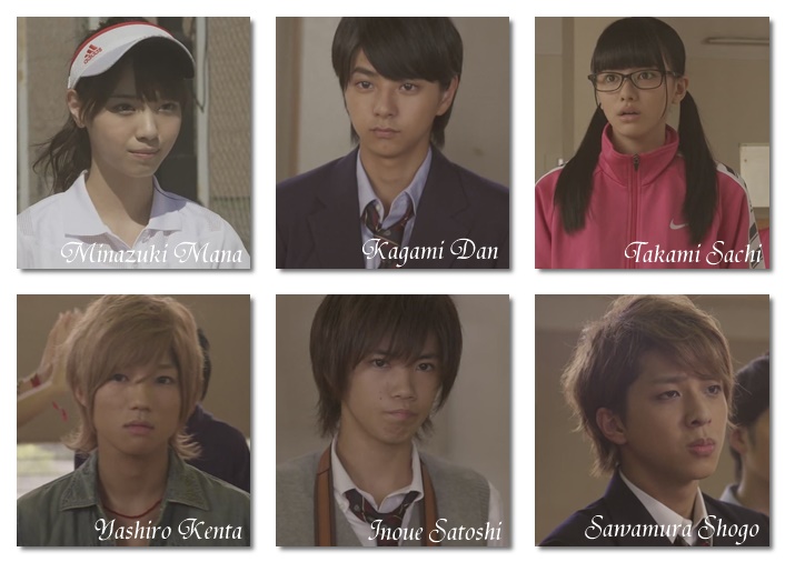 Japanese Teen Dramas 109