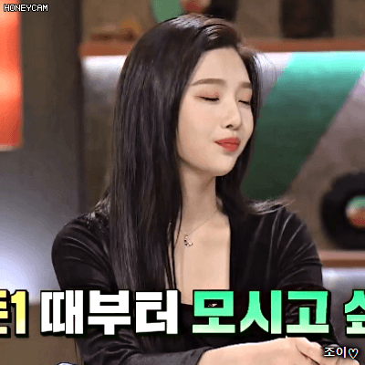 180114 슈가맨 시즌2 1화 너무예쁜 레드벨벳 조이.gif | 인스티즈