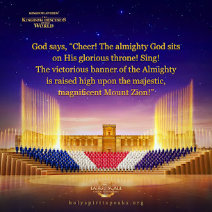 Gospel Choir Song "Kingdom Anthem: The Kingdom Descends Upon the World" | Full Preview