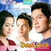 Download Film Dealova (2005) Full Movie