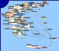 Χάρτης της Ελλάδας