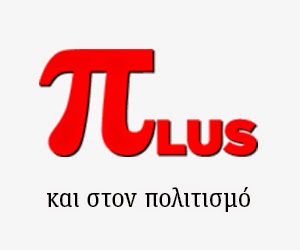 ΤΟ ΚΟΥΤΙ ΤΗΣ ΠΑΝΔΩΡΑΣ