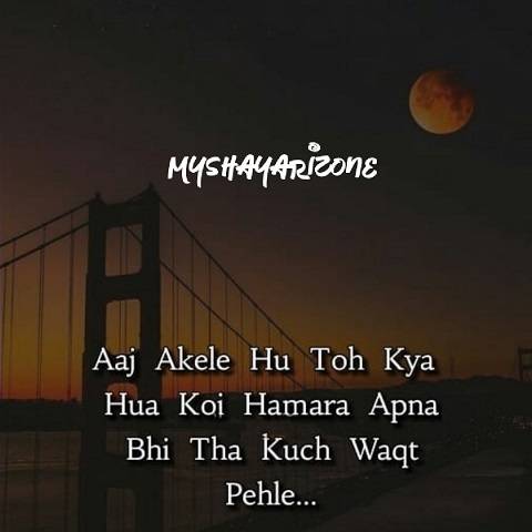 Breakup SMS Sad Breakup Picture Image Shayari