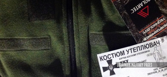куртка костюму утеплювача