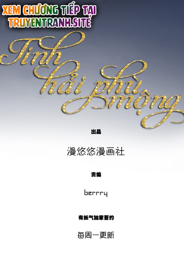 Tinh Hải Phù Mộng Chap 0 - Next Chap 1