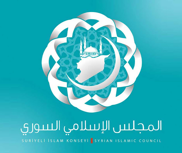 المجلس الإسلامي السوري والمحاصصة السياسية والطائفية!