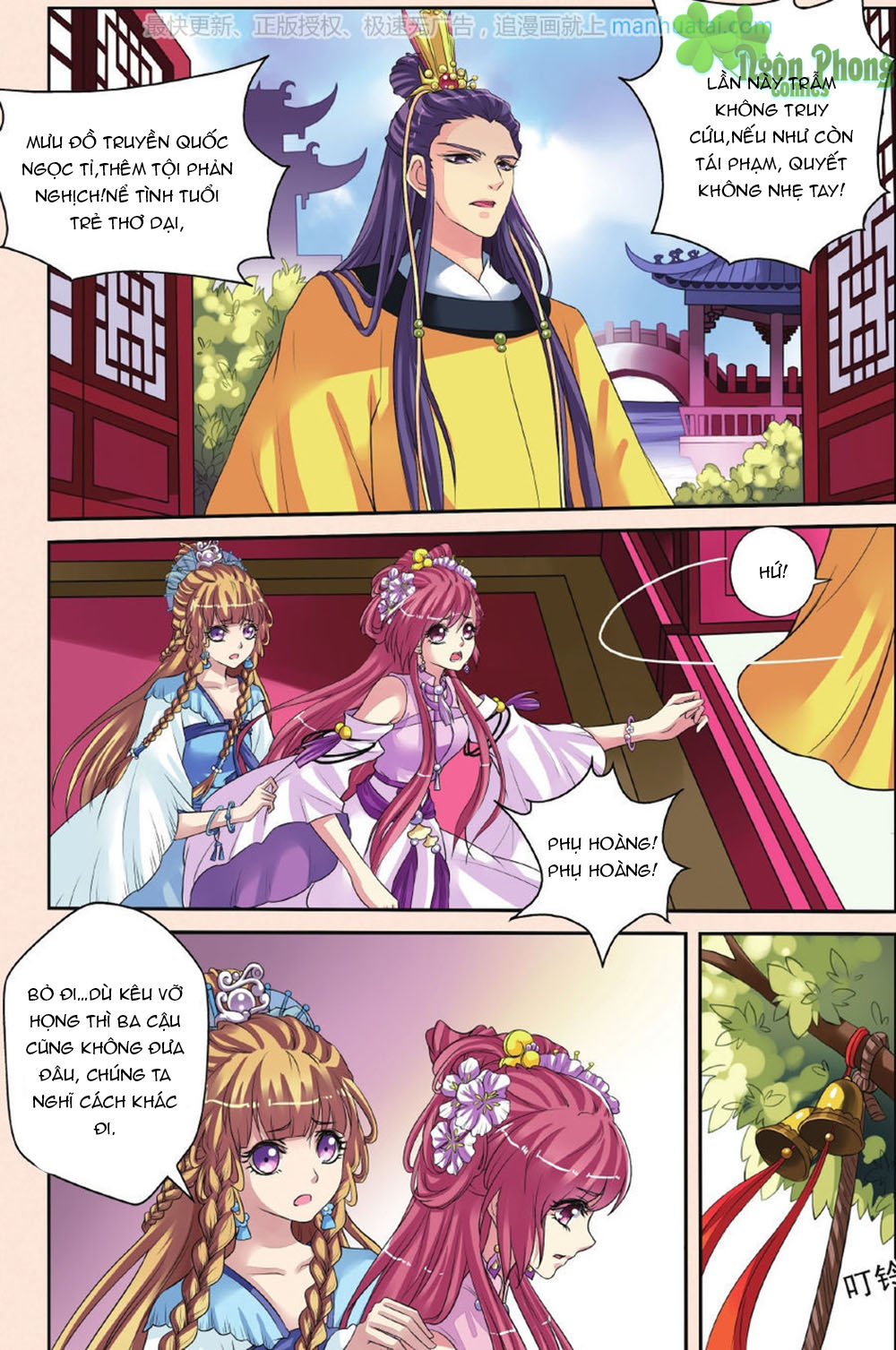 Bỉ Chi Thiên Niên - Chương 27 - Trang 19