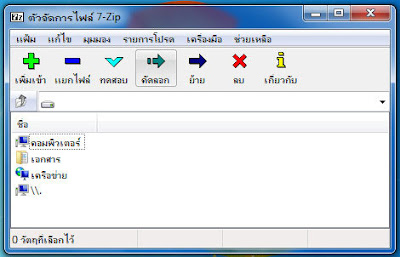 7z zip download 7z zip download