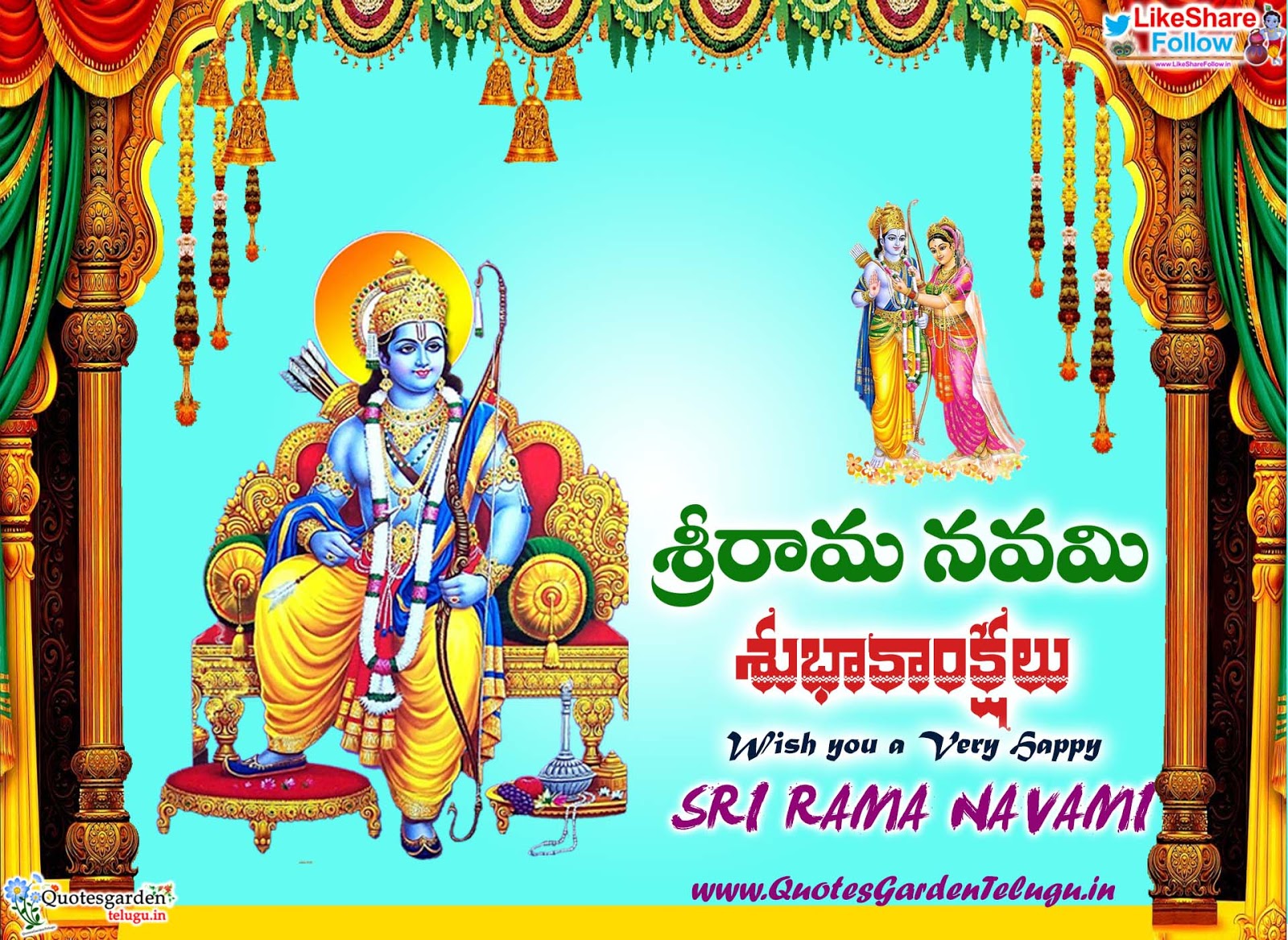 Sri Rama Navami wishes images 2019 QUOTES GARDEN TELUGU Telugu