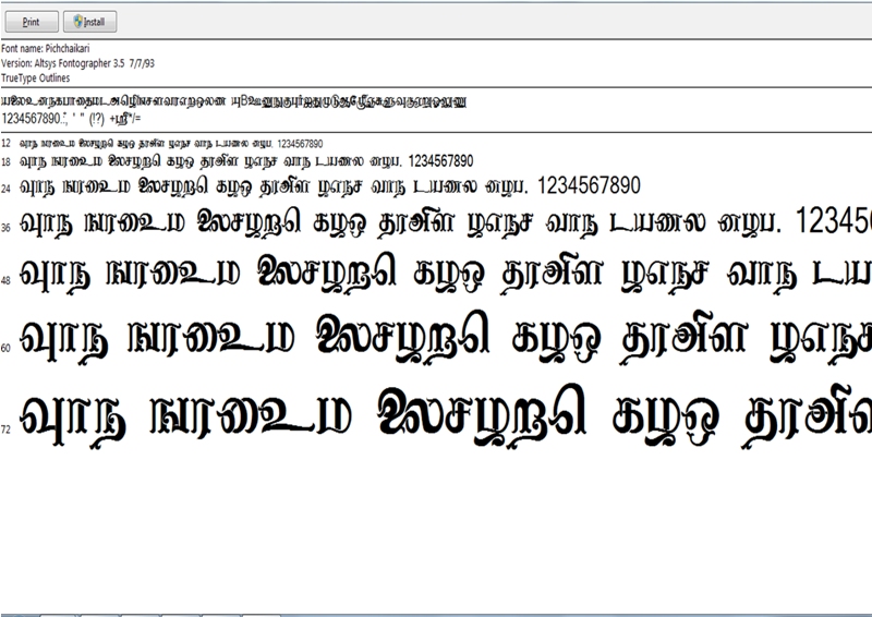 geethapria tamil font geethapria tamil font