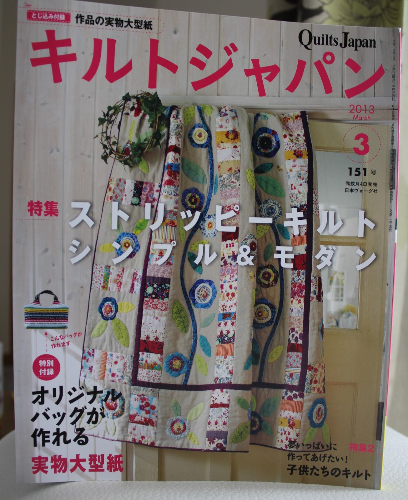 Tatyana's Quilting Studio Русские лоскутницы в Quilts Japan