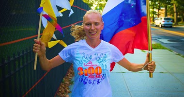 Планета бегун