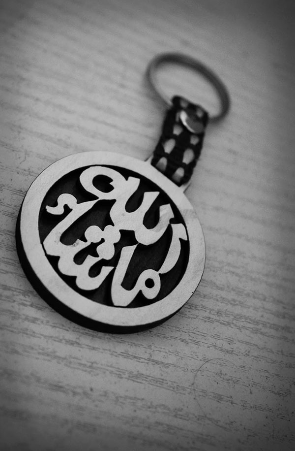 صور ماشاء الله