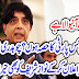 Ab acha waqat any wala hia.