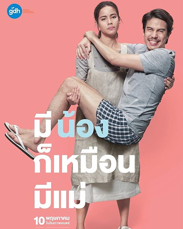 5 Film Thailand Komedi Romantis Terbaru - Dekjoko.com