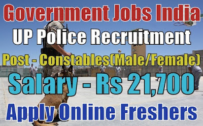 UP Police Recruitment 2018