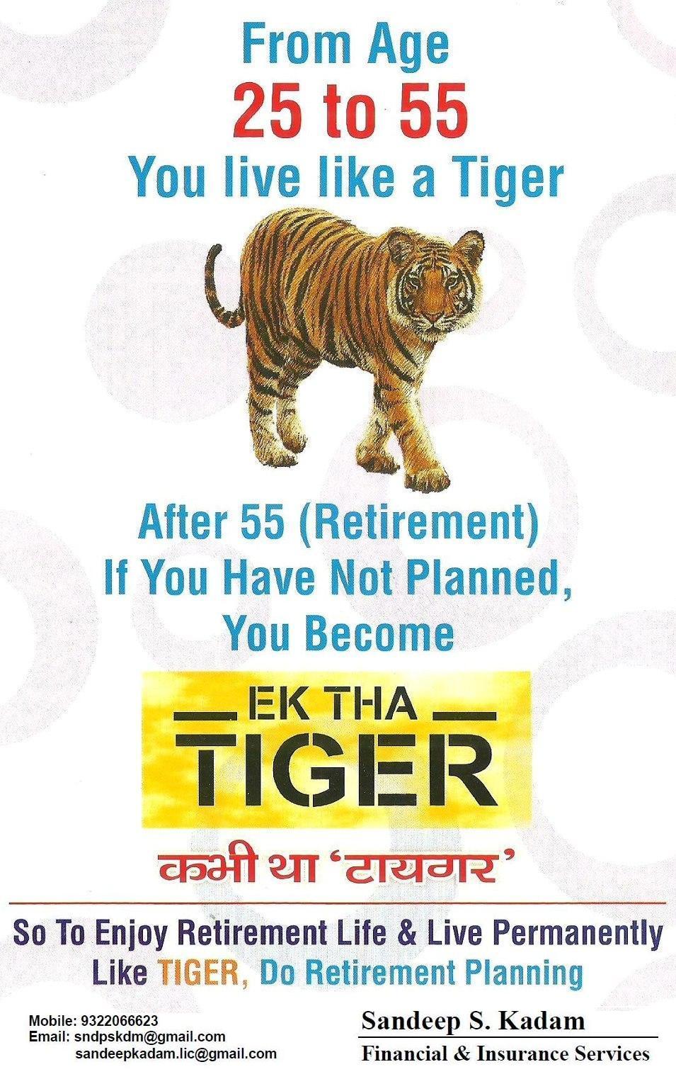 Sandeep Kadam LIC LIC CROREPATI PLAN