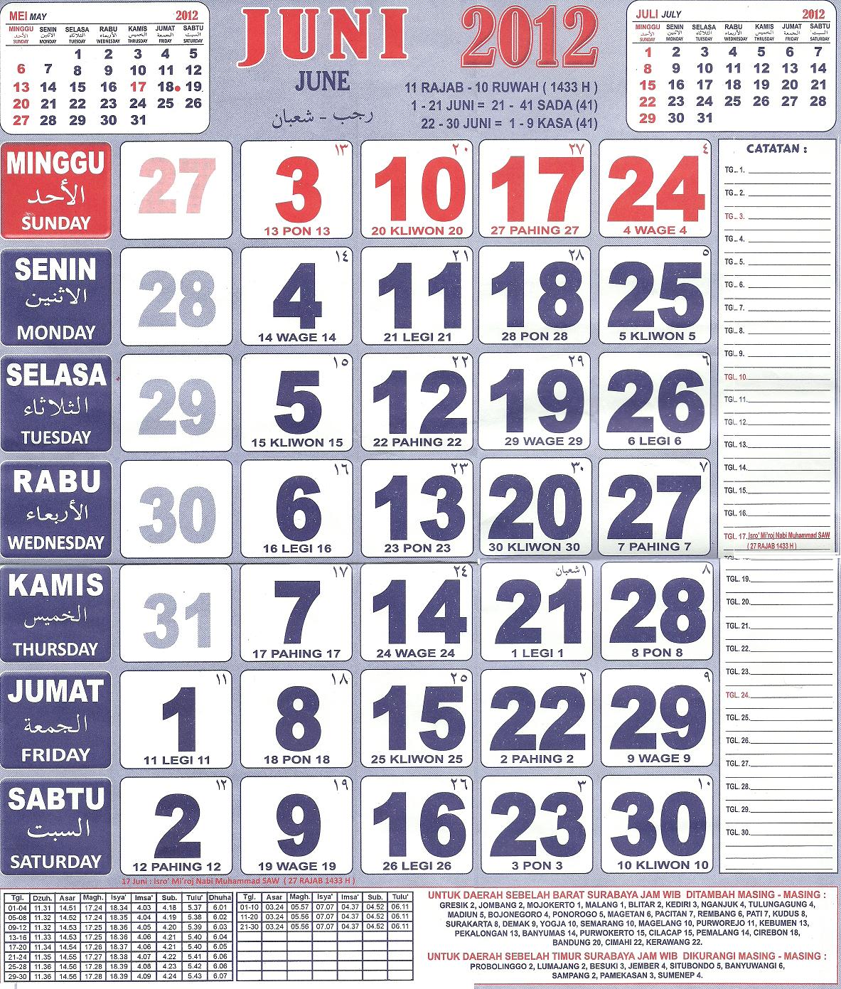 exzuberant: 02/01/2012 - 03/01/2012