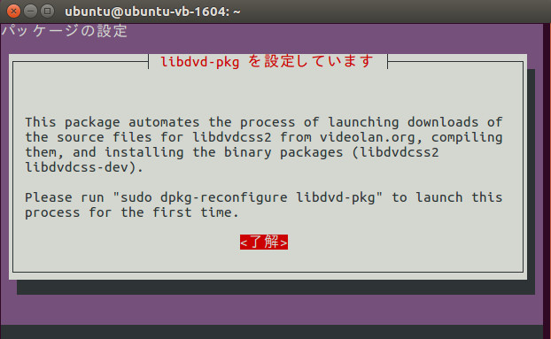libdvdcss mac libdvdcss mac