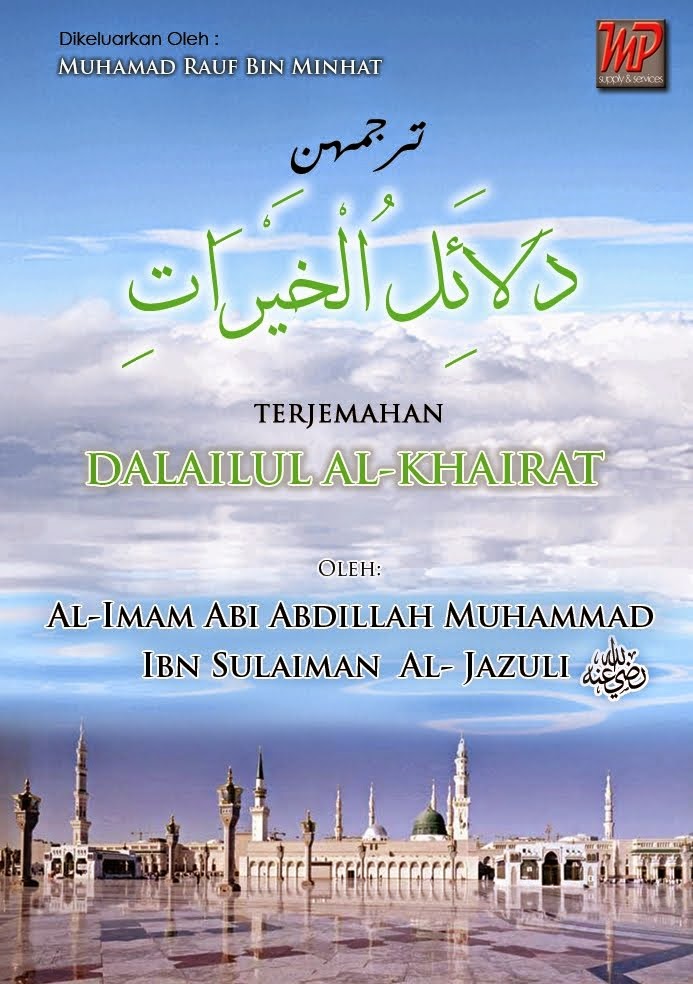Terjemah Kitab Tanbihul Ghafilin Pdf