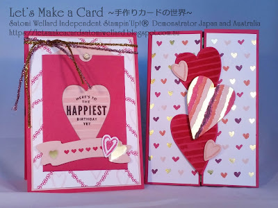 Occasions Catalogue Thinking out of Box ! Pocket card with Lots to Love Box  Satomi Wellard-Independent Stampin’Up! Demonstrator in Japan and Australia, #su, #stampinup, #cardmaking, #papercrafting, #rubberstamping, #stampinuponlineorder, #craftonlinestore, #papercrafting, #handmadegreetingcard, #greetingcards  ##2018occasionscatalog, #heathappiness #heart  #lotstoloveboxdie #スタンピン　#スタンピンアップ　#スタンピンアップ公認デモンストレーター　#ウェラード里美　#手作りカード　#スタンプ　#カードメーキング　#ペーパークラフト　#スクラップブッキング　#ハンドメイド　#オンラインクラス　#スタンピンアップオンラインオーダー　#スタンピンアップオンラインショップ #動画　#フェイスブックライブワークショップ　#2018年オケージョンカタログ、#ハートハピネス