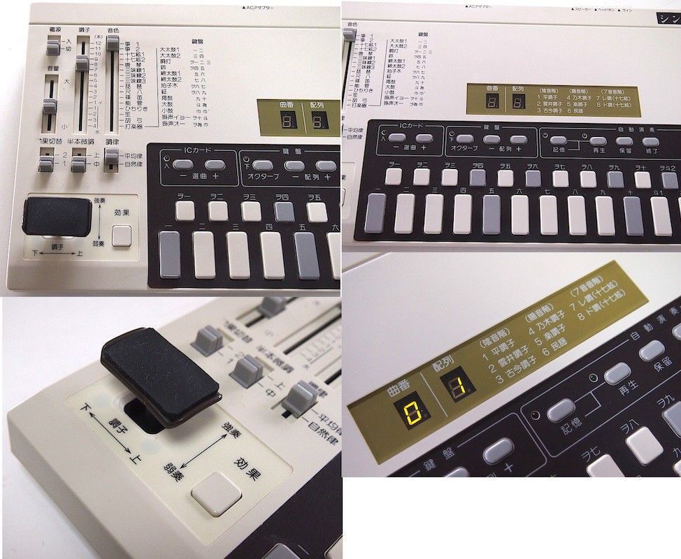 MATRIXSYNTH KOTO SYNTH AKEBONO Japanese Traditional Instruments with