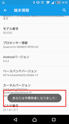 Sony xperia z3 compact usb Driver Download