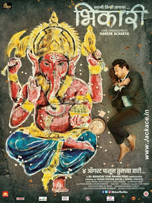Bhikari [Marathi] Budget, Screens & Day Wise Box Office Collection 