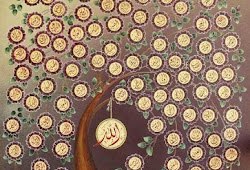 Contoh Kaligrafi Asmaul Husna / Kaligrafi Asmaul Husna Dan Artinya