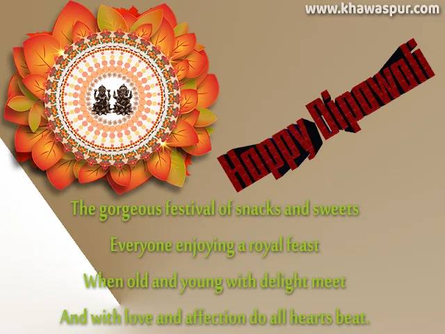 Diwali 2019: Diwali greetings | Diwali 2019 photo | happy Diwali 2019 images | Diwali Wishes | Diwali Messages | happy Diwali wallpaper