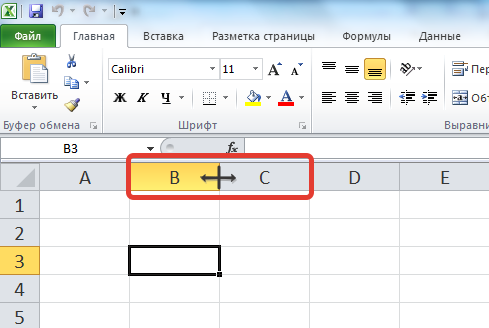 Виды курсоров в excel. Курсоры ввода в excel. Указатели мыши в эксель. Пропала сетка в эксель. Виды указателей мыши в excel.