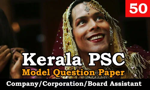 Model Question Paper Company Corporation Board Assistant - 50