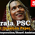Model Question Paper Company Corporation Board Assistant - 50