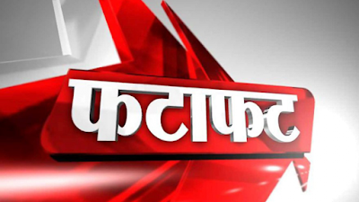 Sultanpur Uttar Pradesh News In Hindi