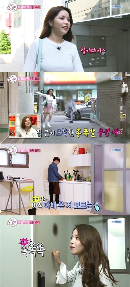 여자들이 설렜다는 장면.jpg | 인스티즈