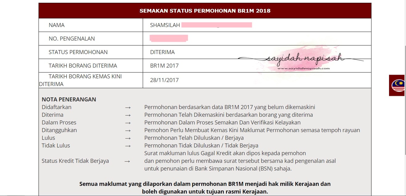 SEMAK STATUS PERMOHONAN BR1M 2018 SAYA - DITERIMA 