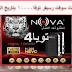 احدث سوفت رسيفر نوفا 10000 بتاريخ اليوم احدث سوفت رسيفر نوفا 10000 بتاريخ اليوم