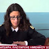 Πρώτη φορά γυναίκα διοικητής στην Ακαδημία Εμπορικού Ναυτικού Μηχανικών Χίου η Ηγουμενιτσιώτισσα Μαρία Κατσάρη